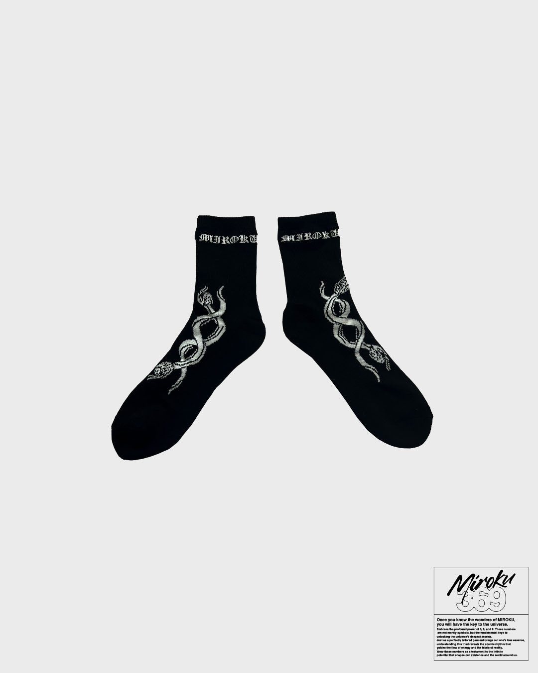 Spiral snake socks