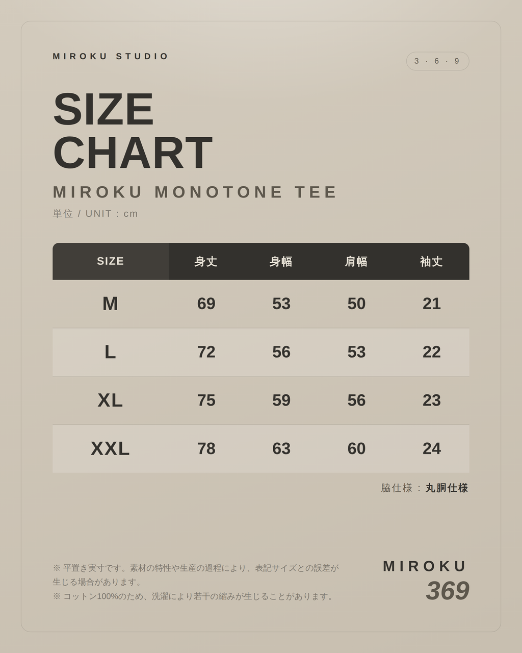 MONOTONE Tee