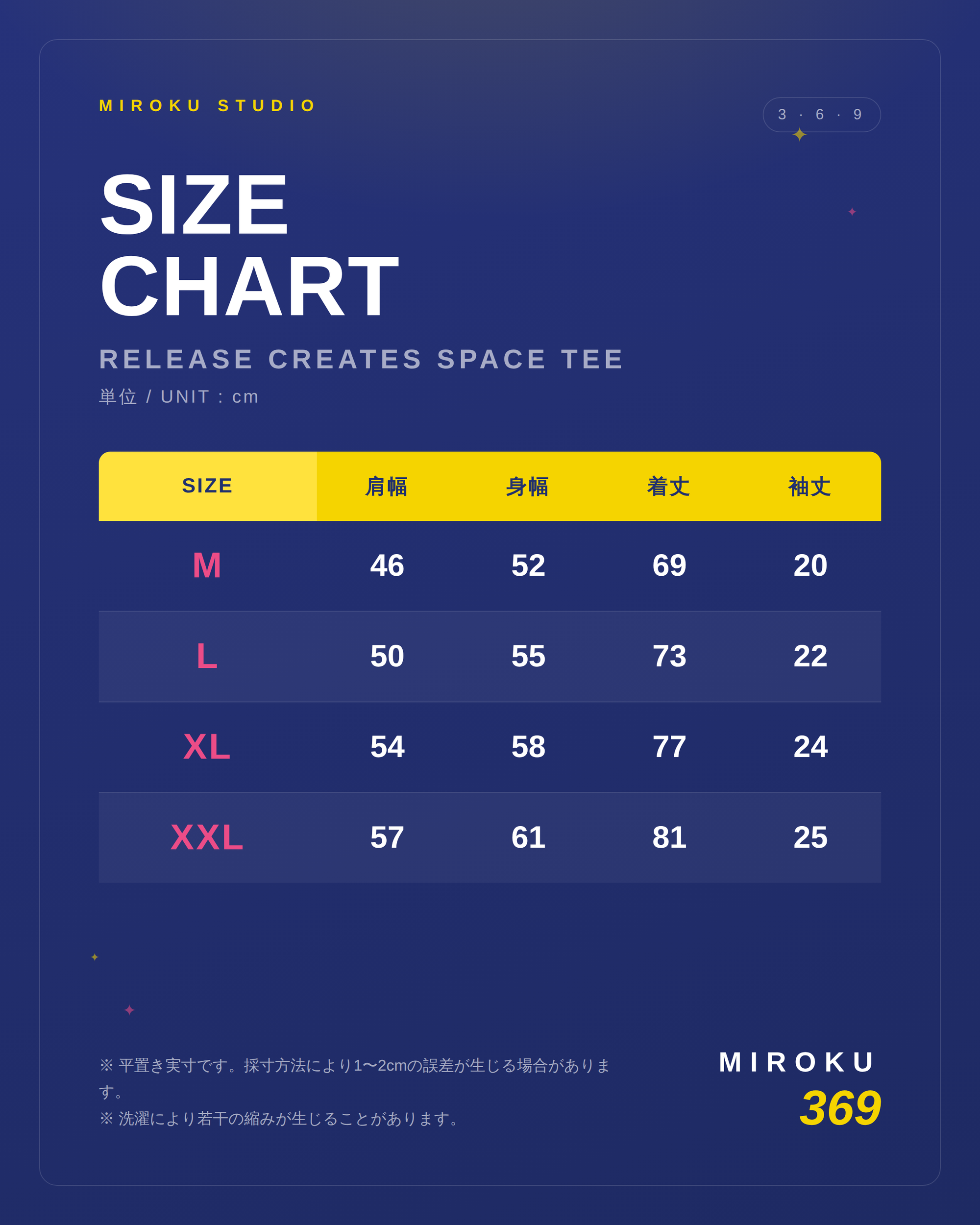 FLOW STATE Tee